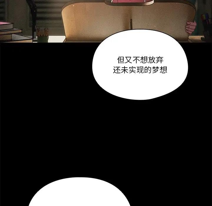 第4话 - 第91.jpg页