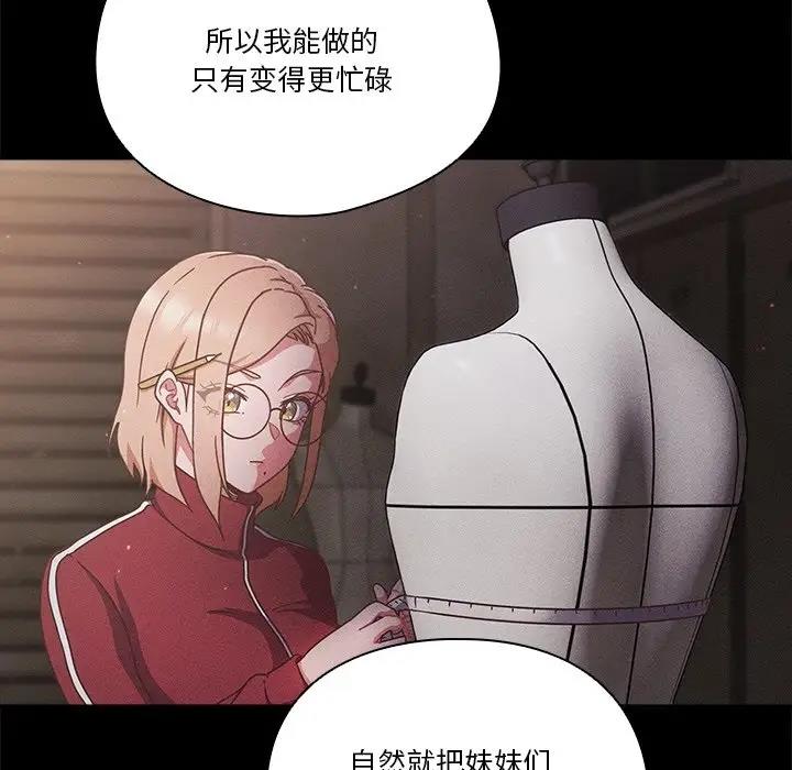 第4话 - 第92.jpg页