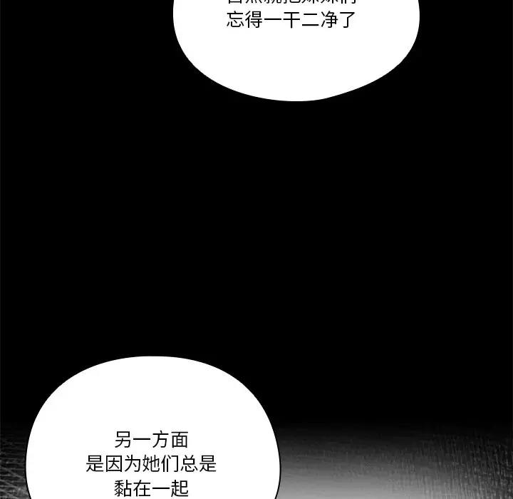第4话 - 第93.jpg页