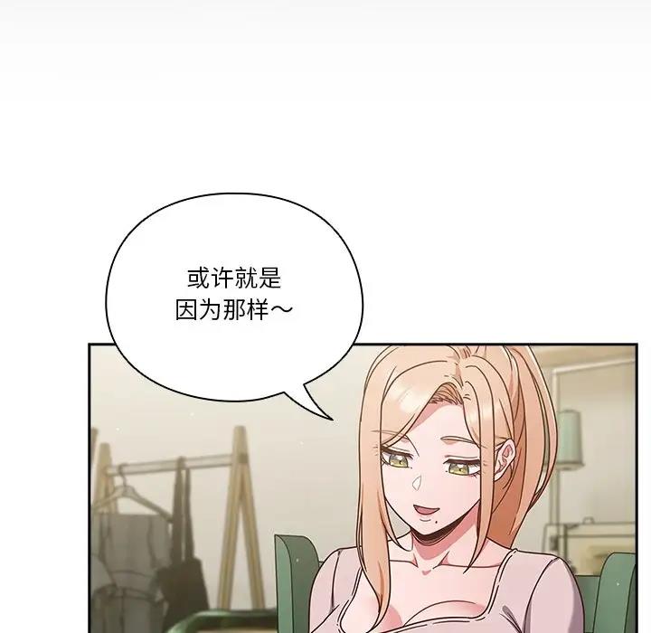 第4话 - 第97.jpg页