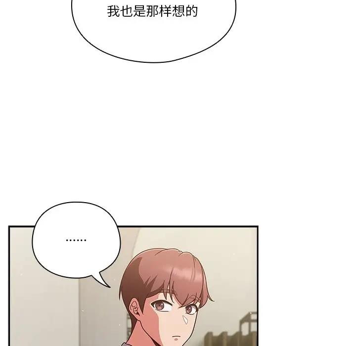 第4话 - 第99.jpg页