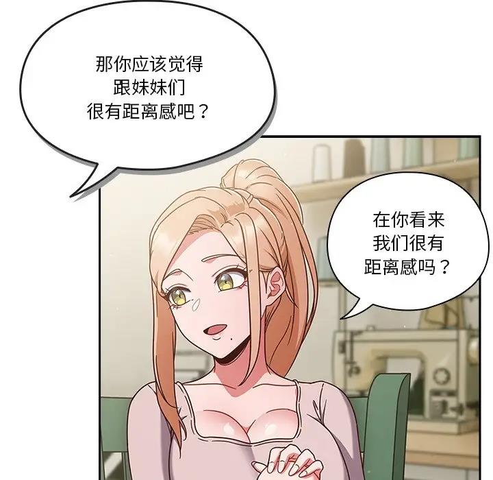 第4话 - 第101.jpg页