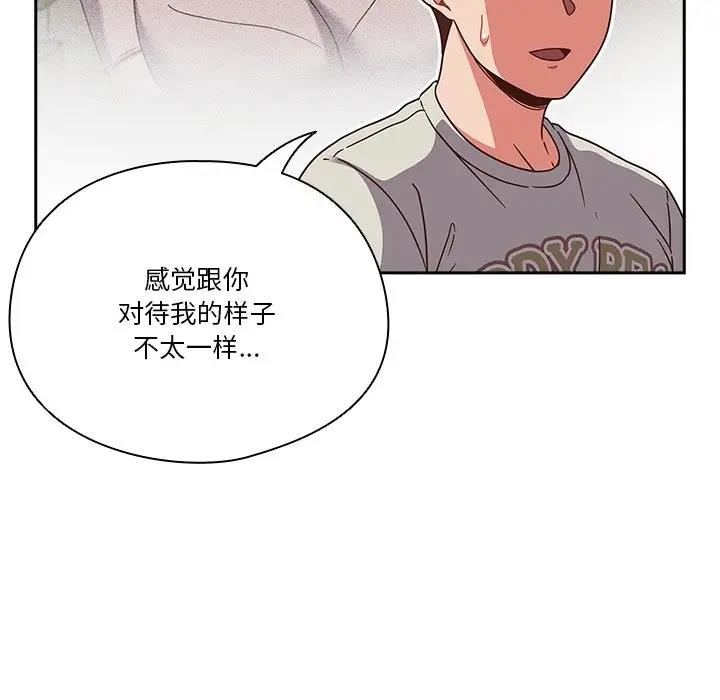 第4话 - 第104.jpg页