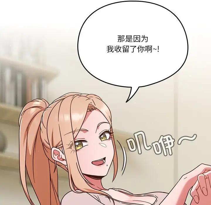第4话 - 第105.jpg页