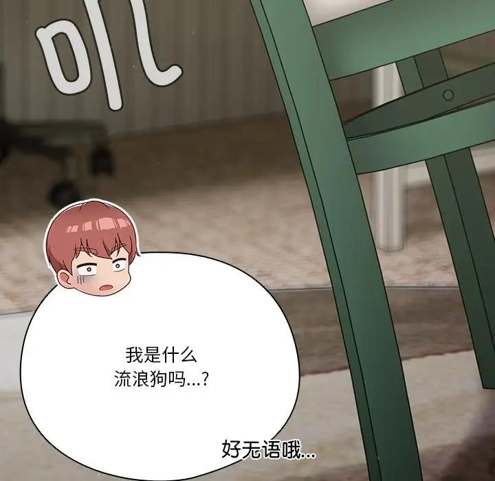 第4话 - 第107.jpg页