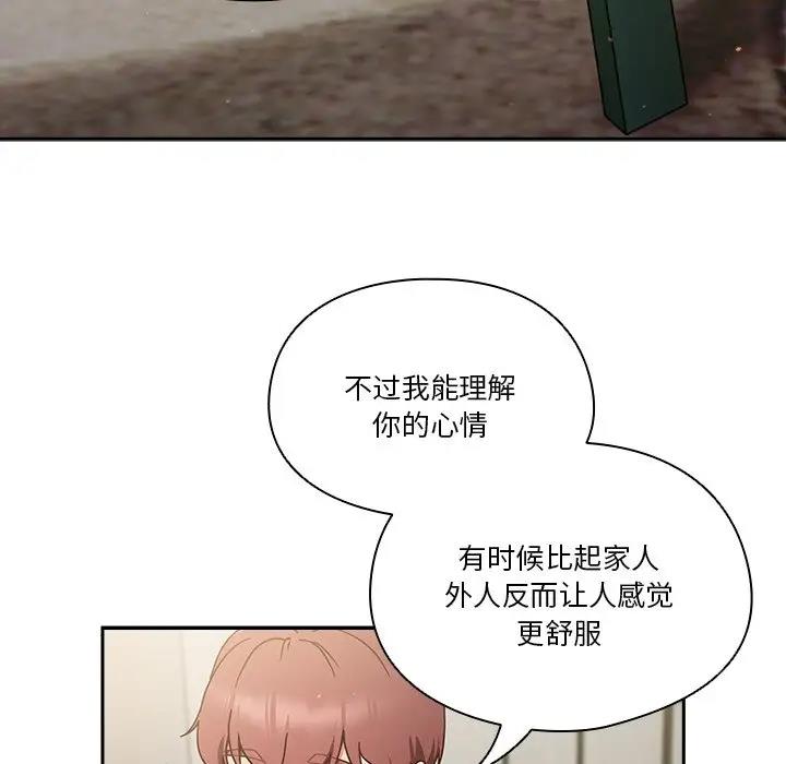 第4话 - 第108.jpg页