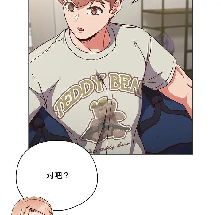 第4话 - 第109.jpg页