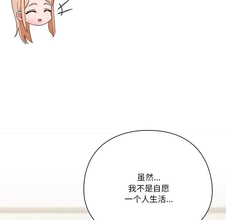 第4话 - 第110.jpg页