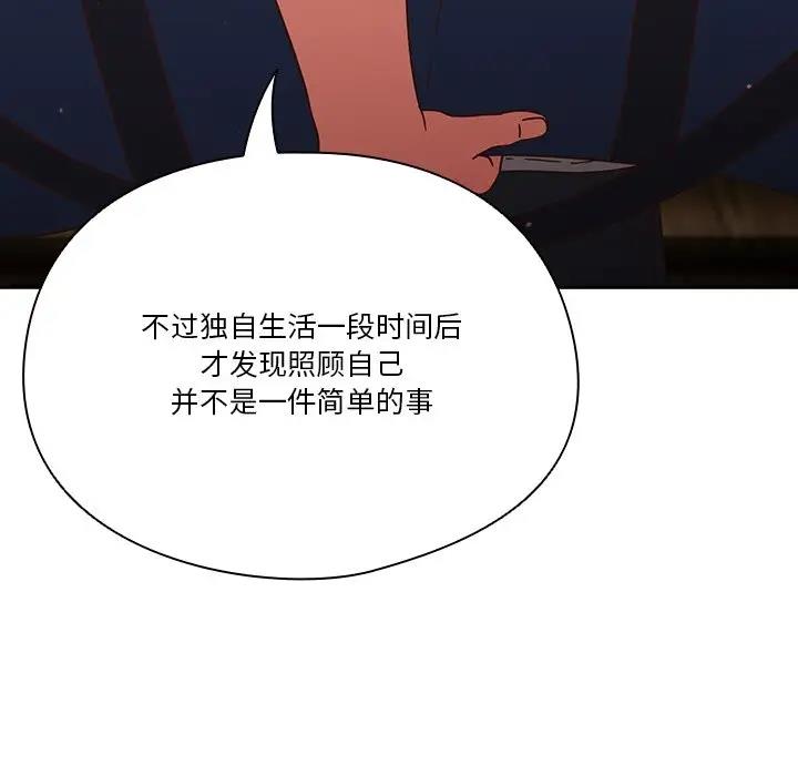 第4话 - 第113.jpg页