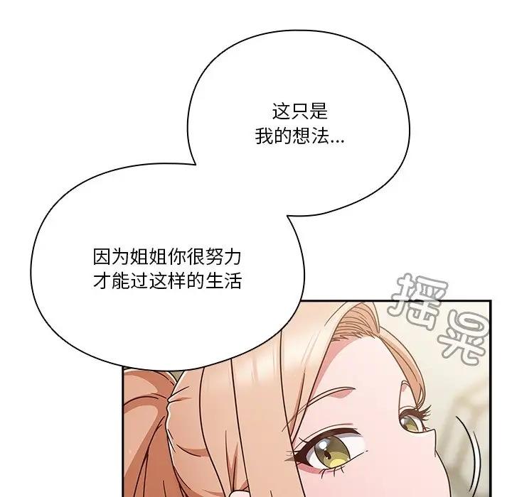 第4话 - 第114.jpg页