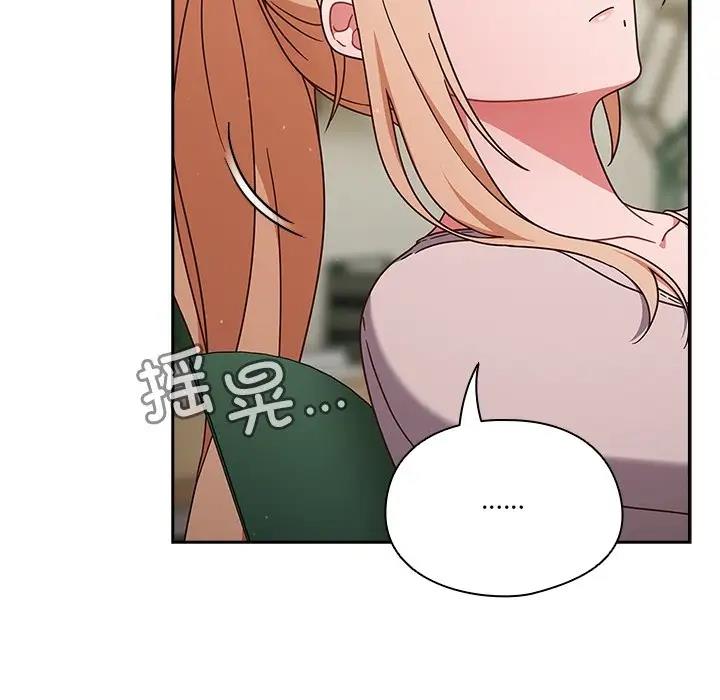 第4话 - 第115.jpg页