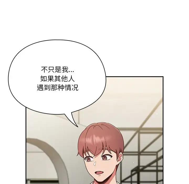 第4话 - 第116.jpg页