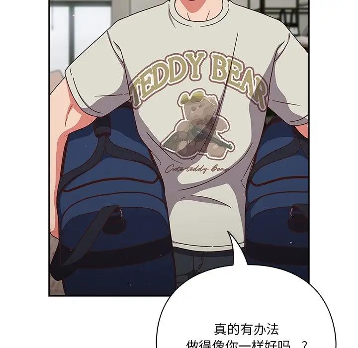 第4话 - 第117.jpg页