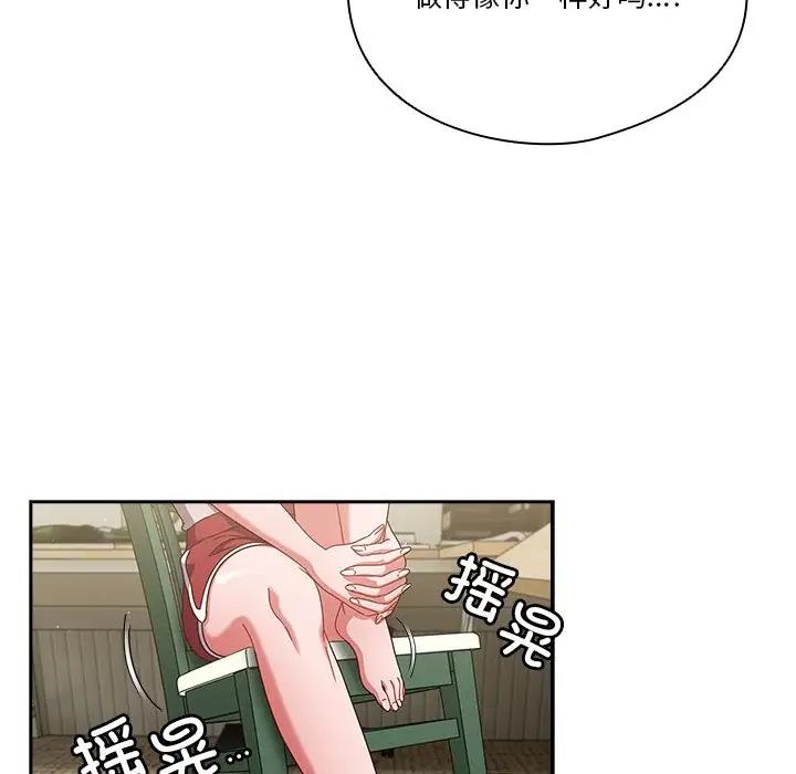 第4话 - 第118.jpg页