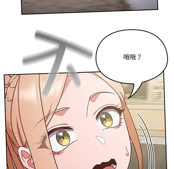 第4话 - 第122.jpg页