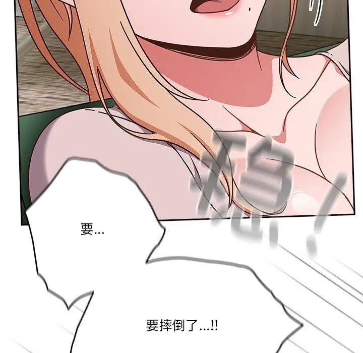 第4话 - 第123.jpg页