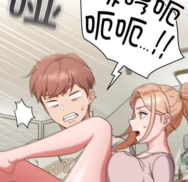 第4话 - 第128.jpg页