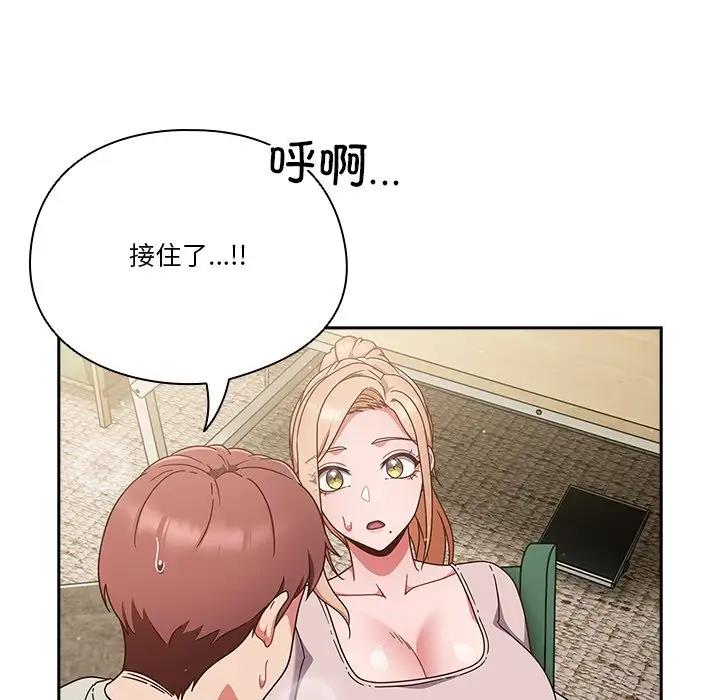 第4话 - 第131.jpg页