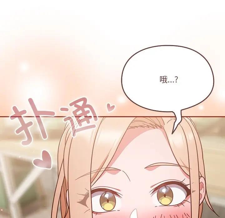 第4话 - 第133.jpg页