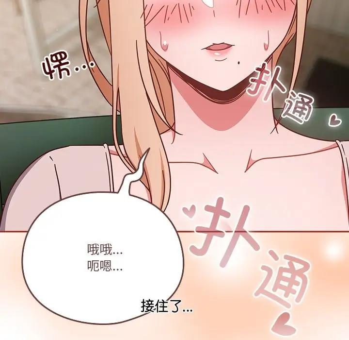 第4话 - 第134.jpg页