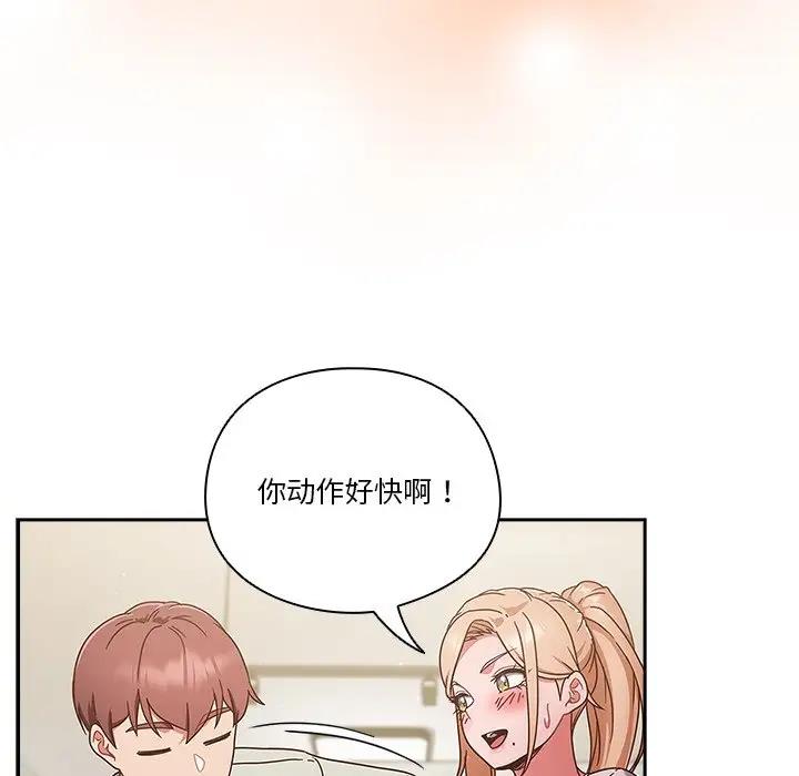 第4话 - 第135.jpg页