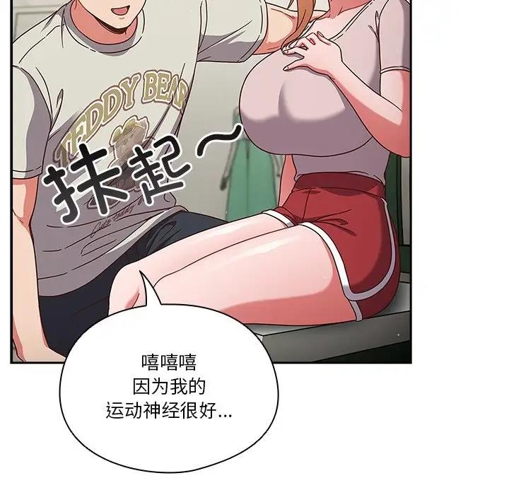 第4话 - 第136.jpg页