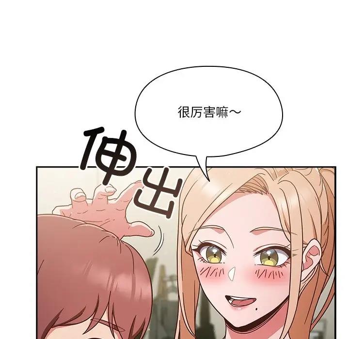 第4话 - 第137.jpg页