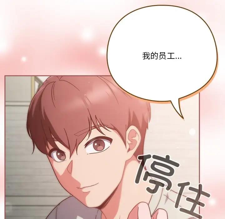 第4话 - 第139.jpg页