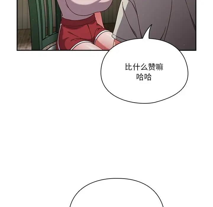 第4话 - 第142.jpg页
