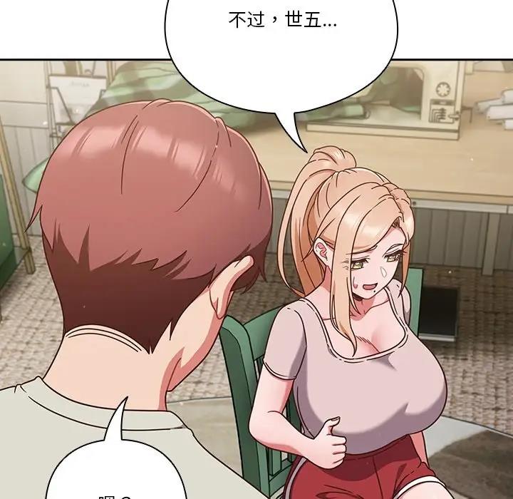 第4话 - 第143.jpg页