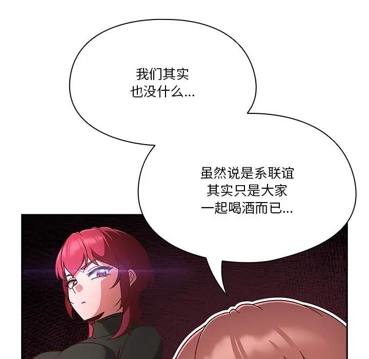 第4话 - 第145.jpg页