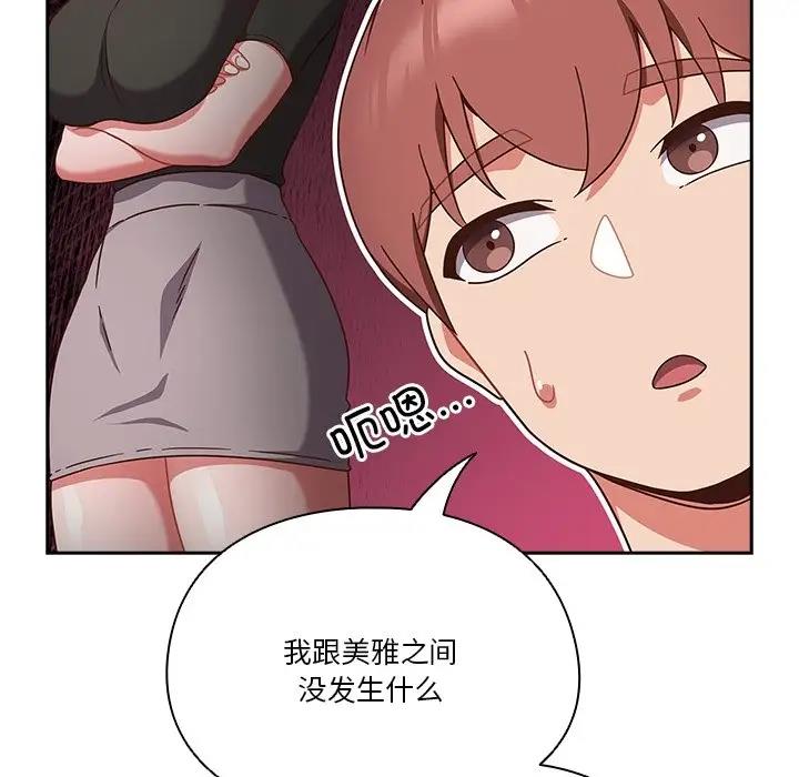 第4话 - 第146.jpg页
