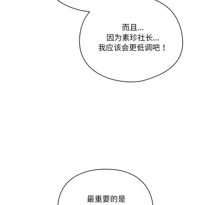 第4话 - 第147.jpg页