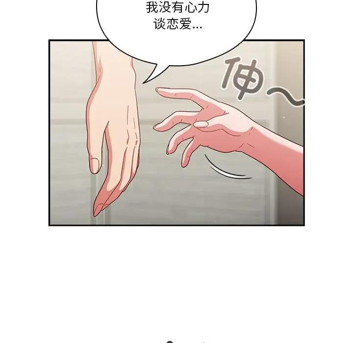 第4话 - 第148.jpg页