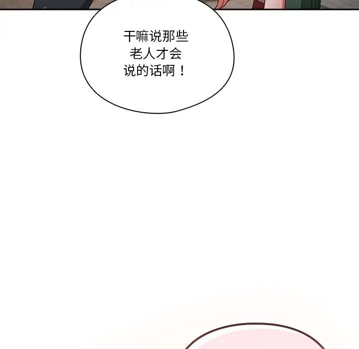 第4话 - 第150.jpg页