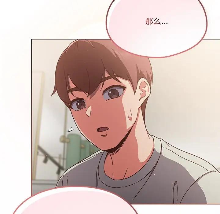 第4话 - 第151.jpg页