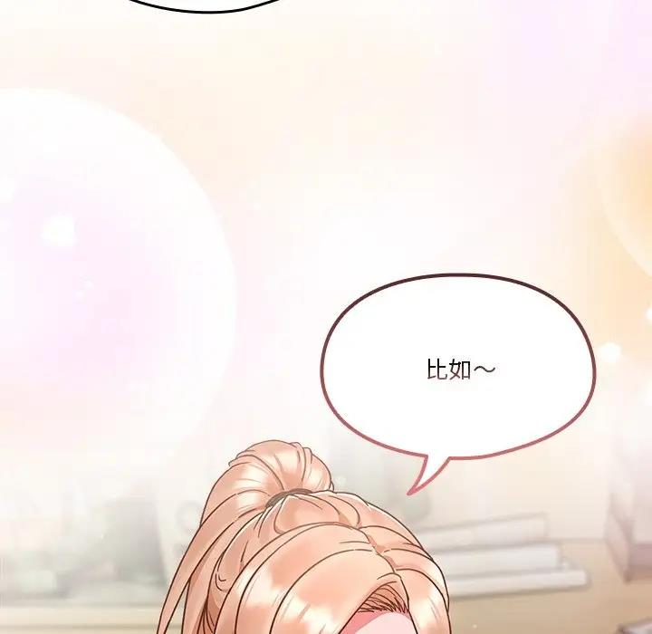 第4话 - 第154.jpg页