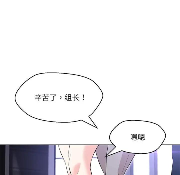 第12话 - 第5.jpg页