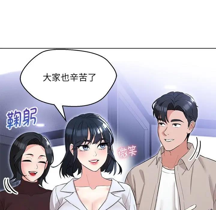第12话 - 第7.jpg页
