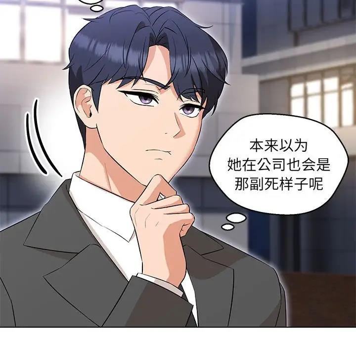 第12话 - 第10.jpg页
