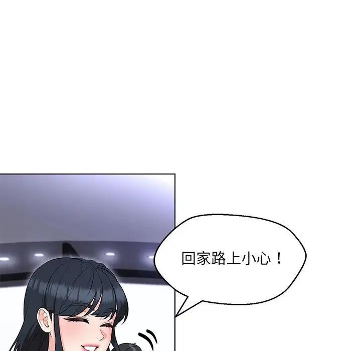 第12话 - 第11.jpg页