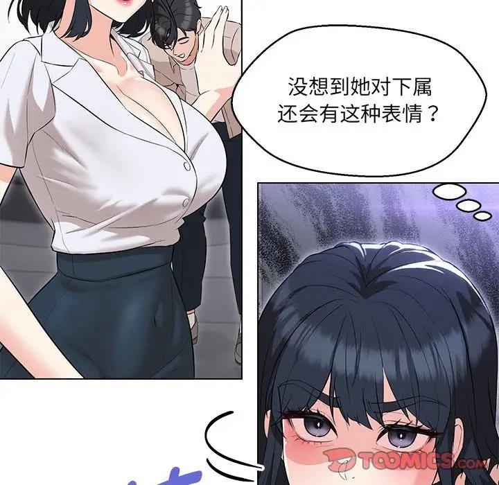 第12话 - 第12.jpg页