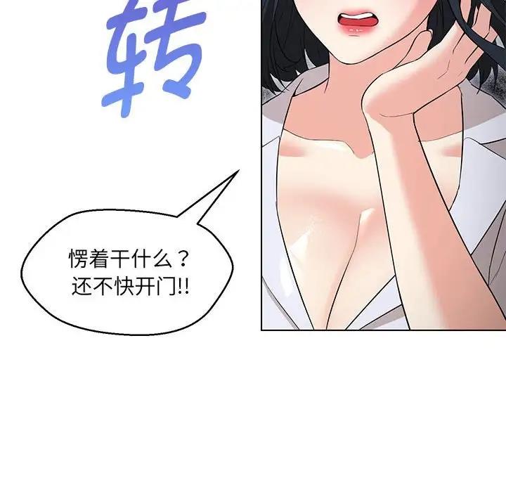 第12话 - 第13.jpg页