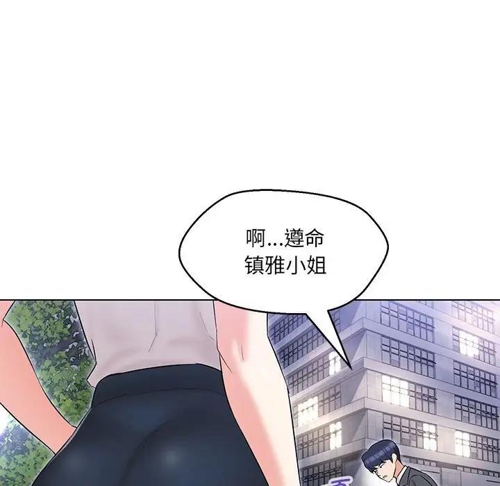 第12话 - 第14.jpg页