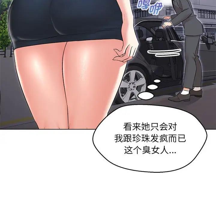 第12话 - 第15.jpg页