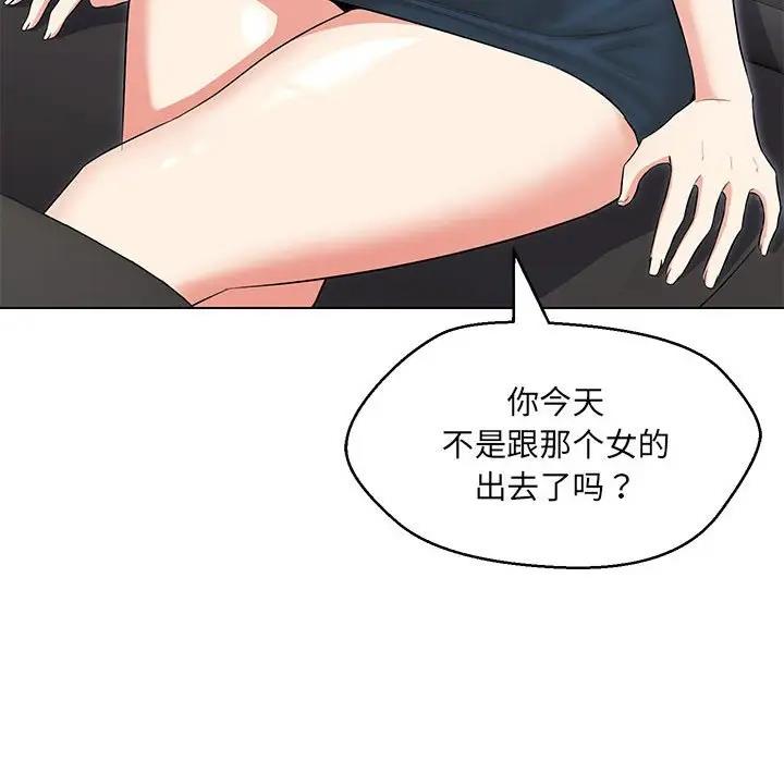 第12话 - 第17.jpg页