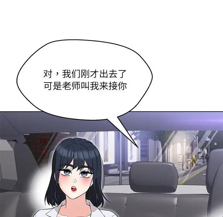 第12话 - 第18.jpg页