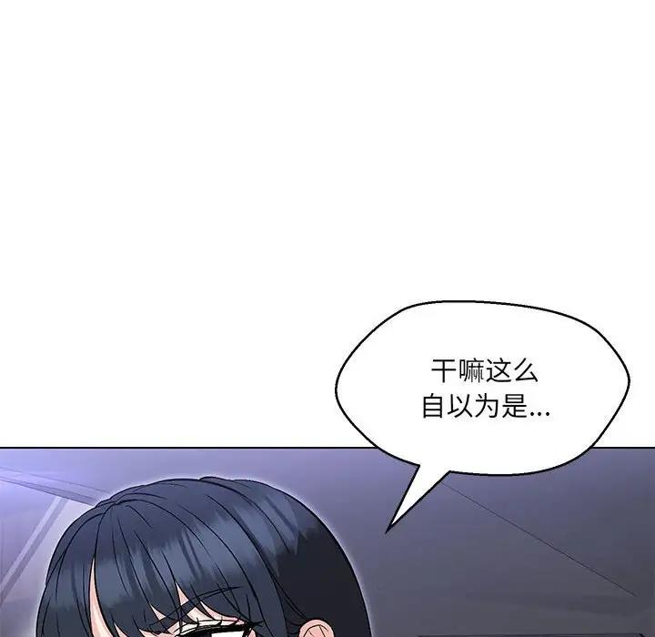 第12话 - 第20.jpg页