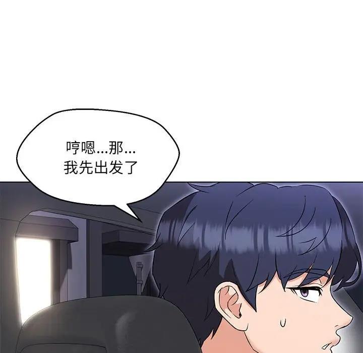 第12话 - 第22.jpg页