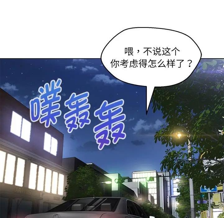 第12话 - 第24.jpg页